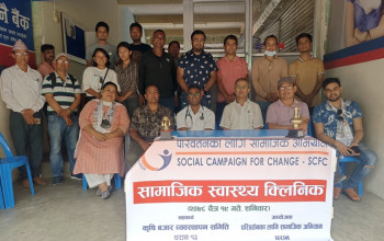 धरानको कृषि बजारमा निःशुल्क सामाजिक स्वास्थ्य क्लिनिक